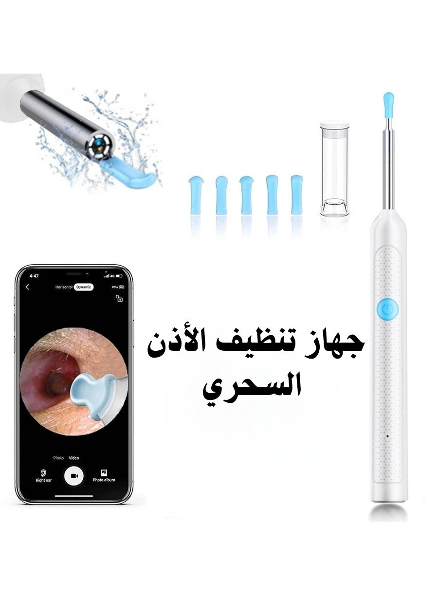 جهاز تنظيف الأذن الذكي مزود بكاميرا