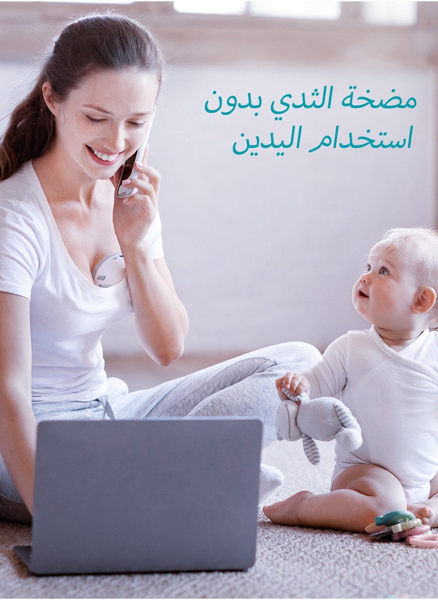 مضخة كهربائية لاسلكية للرضاعة الطبيعية – قطعه واحده