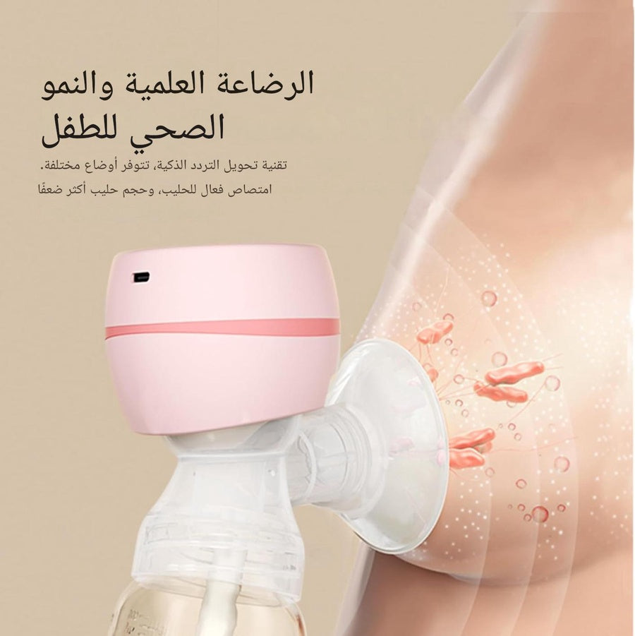 شفاط حليب كهربائي بشاشة للتحكم