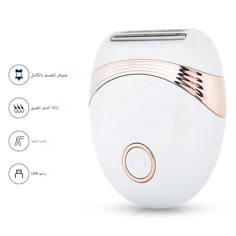 ماكينة إزالة الشعر الكهربائية متعددة الاستخدام
