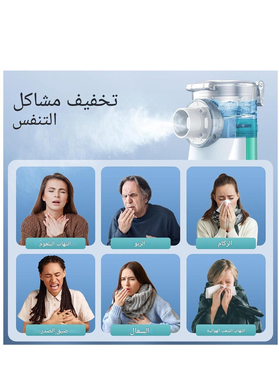 جهاز جلسات استنشاق البخار المتنقل