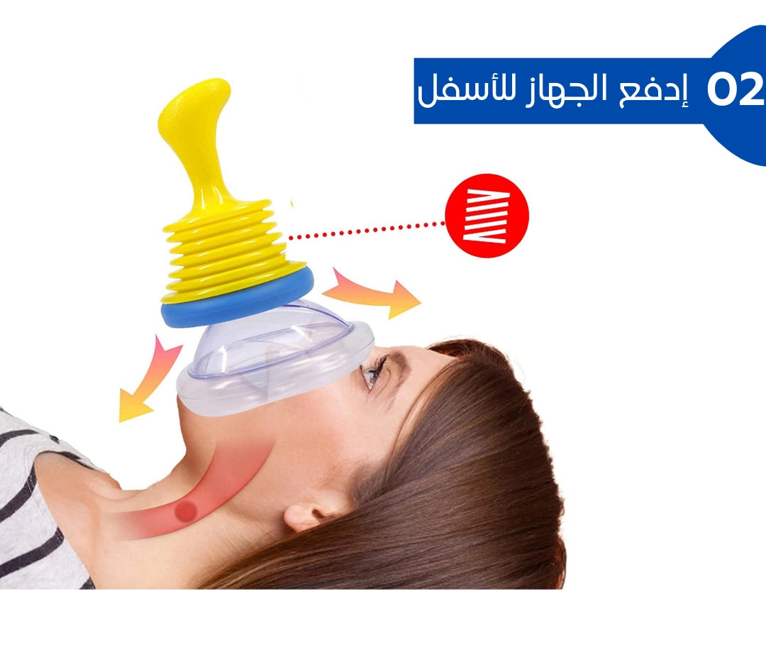 جهاز تنفس الطوارئ – مضاد الاختناق