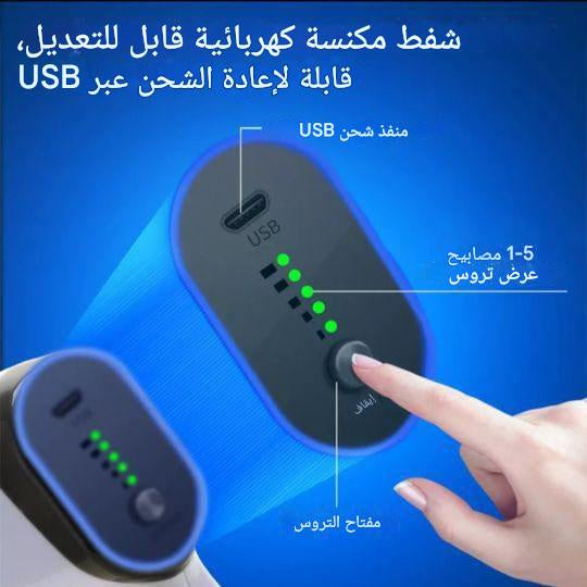 مسدس الحجامة الكهربائي الذكي مع 6 كؤوس