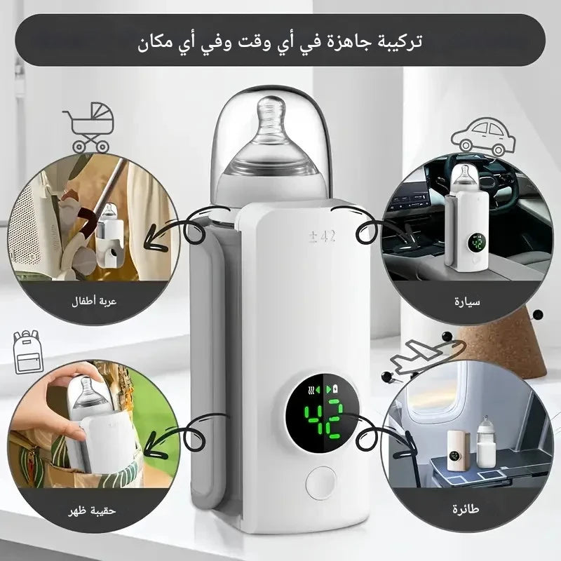 جهاز تسخين  زجاجات الرضاعة المنزلية  زجاجات للسفر