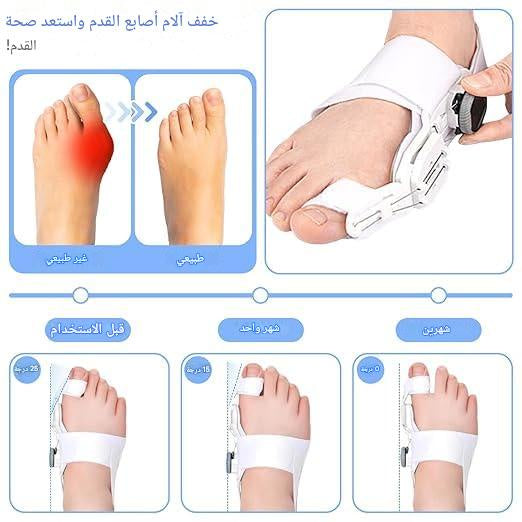 جهاز لتصحيح اعوجاج إصبع القدم الكبير