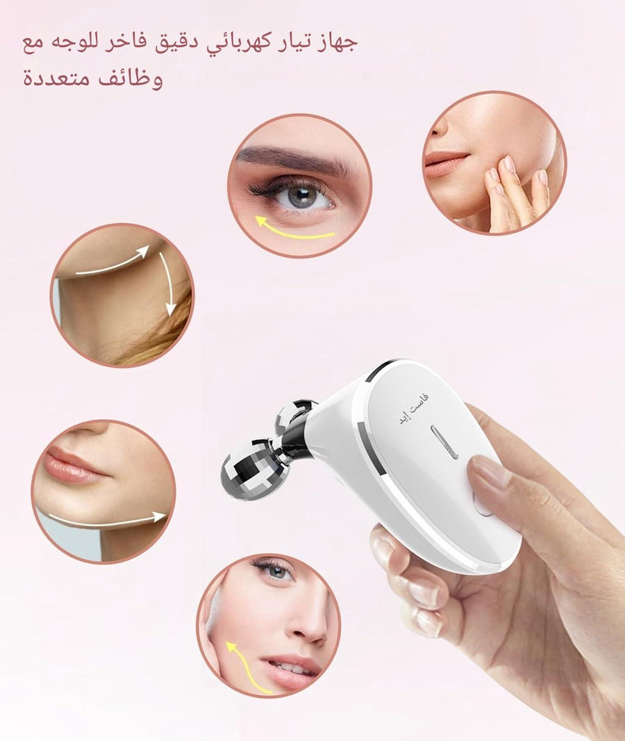 جهاز العناية بالبشرة وشد الوجه بتقنية HIFU