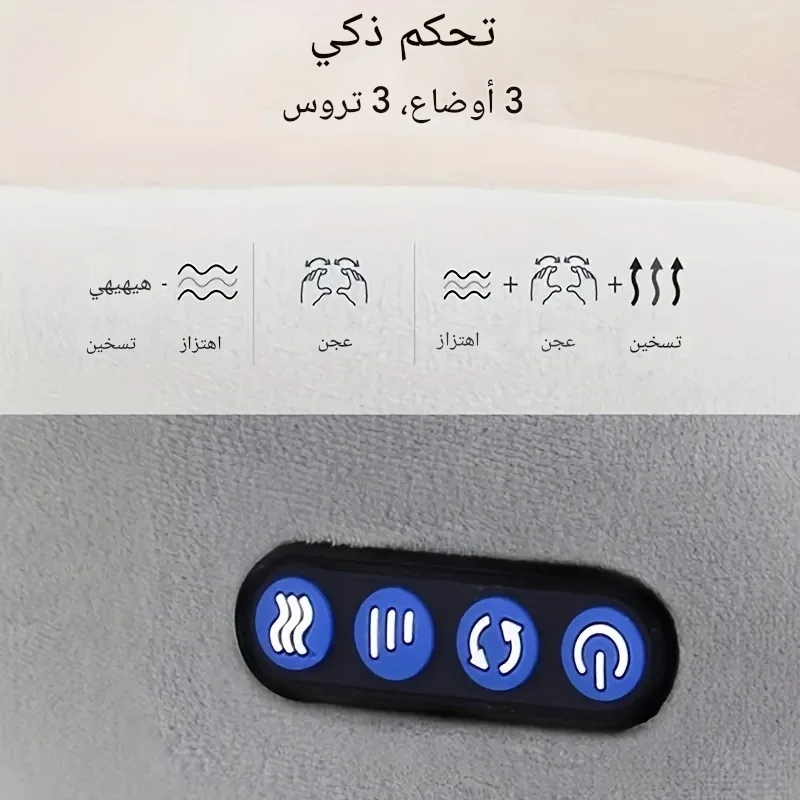 وسادة تدليك الرقبة الذكية بالاهتزاز لتخفيف آلام العضلات والاسترخاء اليومي