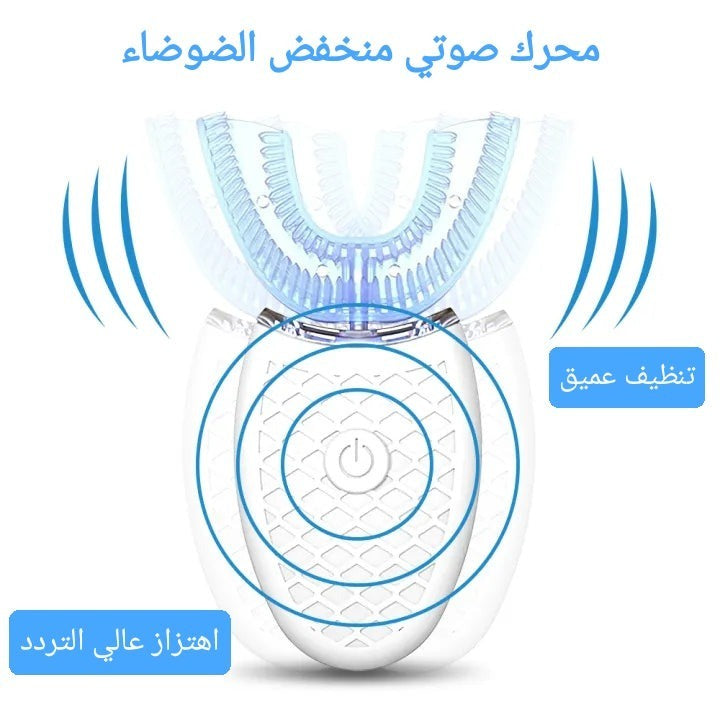 فرشاة ذكية لتنظيف الاسنان